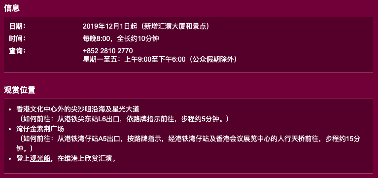 2024澳门特马今晚开奖亿彩网,深层策略执行数据_潮流版45.389