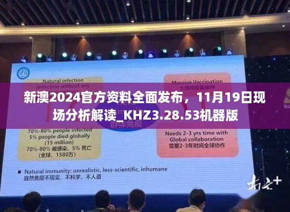 22324濠江论坛最新消息2024年,国产化作答解释落实_挑战款57.696