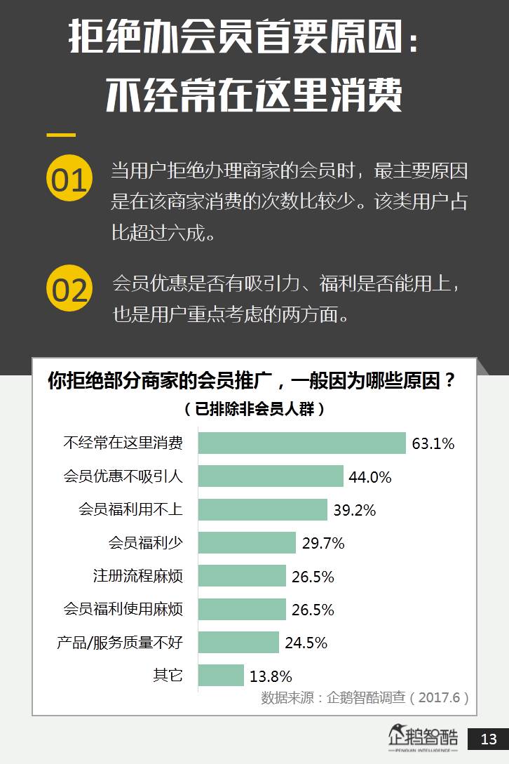 大众网官网开奖结果,实地验证数据策略_挑战款83.692