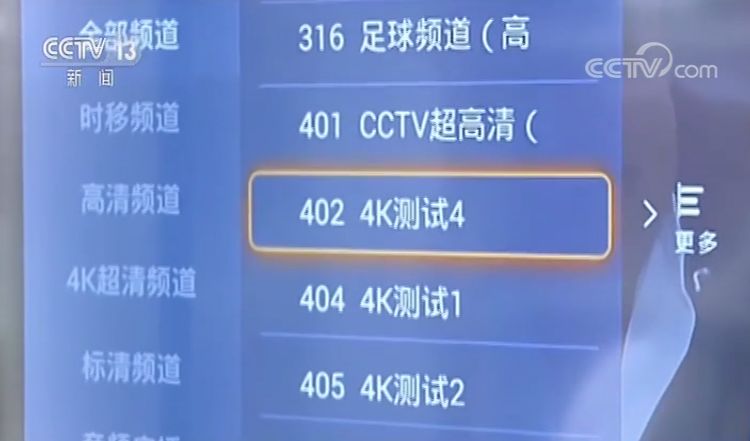 2024新澳门历史开奖记录,稳定执行计划_视频版29.371