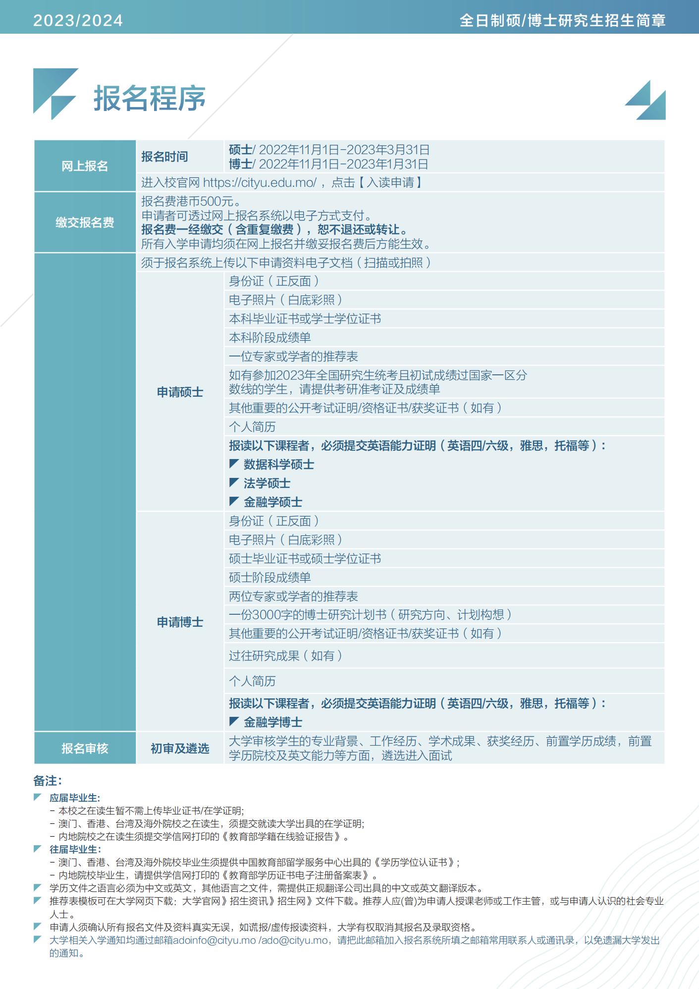 2024年12月6日 第65页