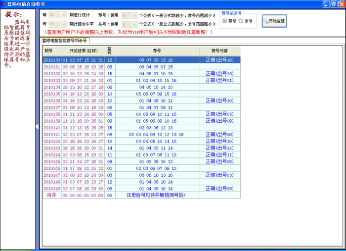 494949码今晚开奖记录,可靠性方案操作_旗舰款84.292