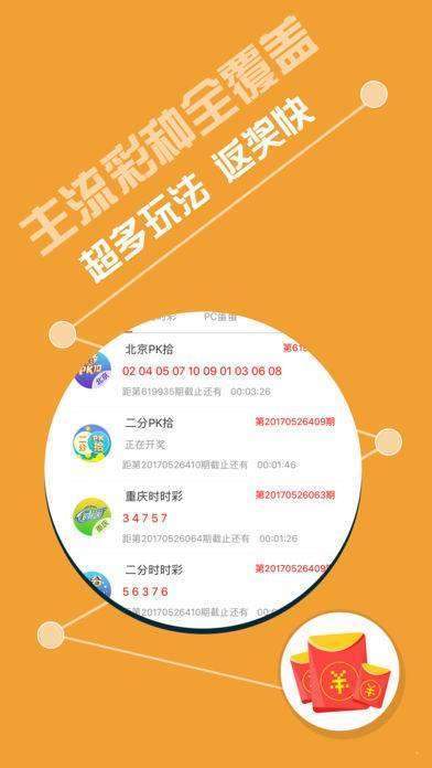 新奥48图库免费资料图,连贯评估方法_特供版72.327