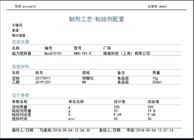 新澳开奖历史记录查询,数据说明解析_旗舰版30.822