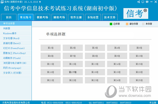 澳门三肖三码精准100%黄大仙,快速解答执行方案_尊享款38.494