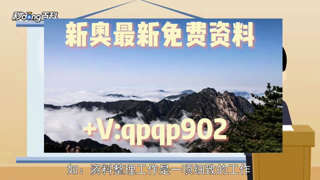 新奥天天免费资料大全正版优势,实践性方案设计_社交版56.856