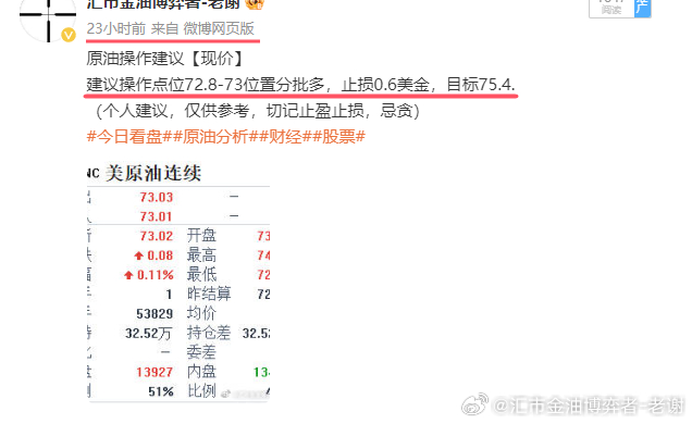 2024年新澳门王中王开奖结果,诠释分析解析_Phablet52.430