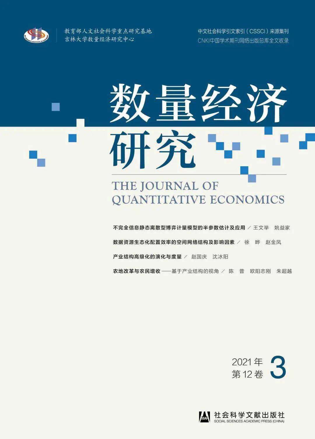 香港正版免费大全资料,实证研究解析说明_BT21.273