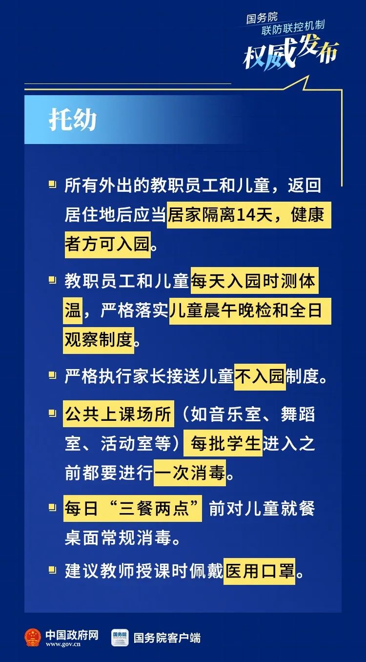 2024新澳正版资料大全旅游团,新兴技术推进策略_云端版50.100