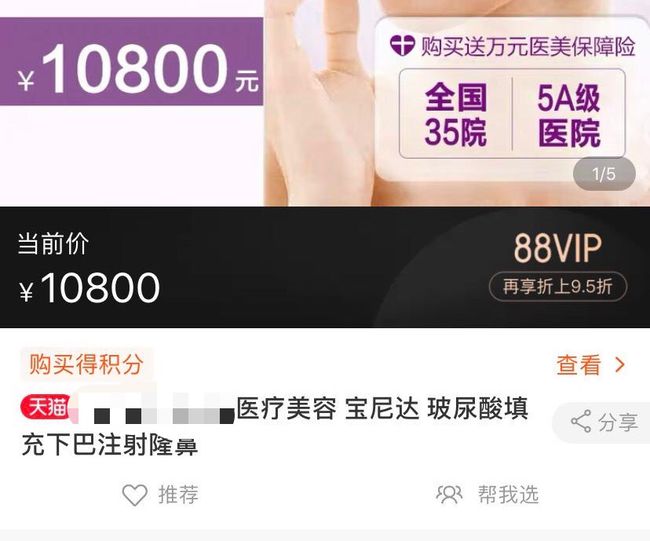 网禁 拗女稀缺5000,社会责任执行_特供款78.746