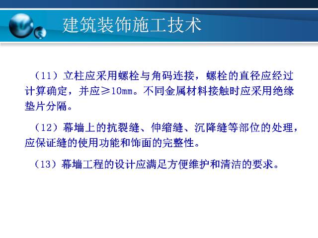 新澳最新最快资料新澳58期,标准化实施评估_影像版19.261