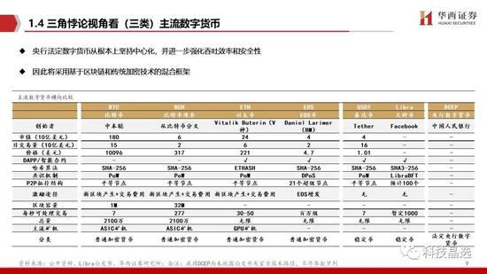 2024年12月6日 第22页