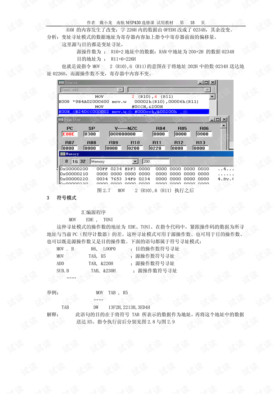 精准三肖三期内必中的内容,定性评估解析_经典款83.205