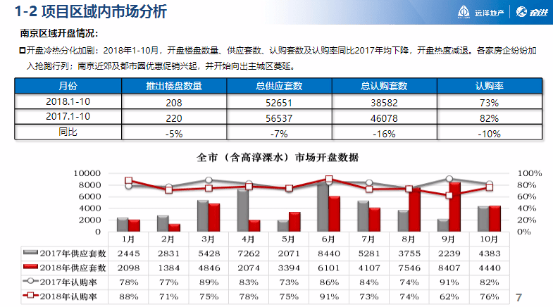 881cc澳彩资料大全,科学化方案实施探讨_Device98.13