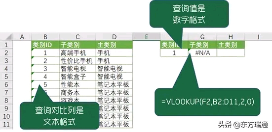 2024年12月6日 第21页