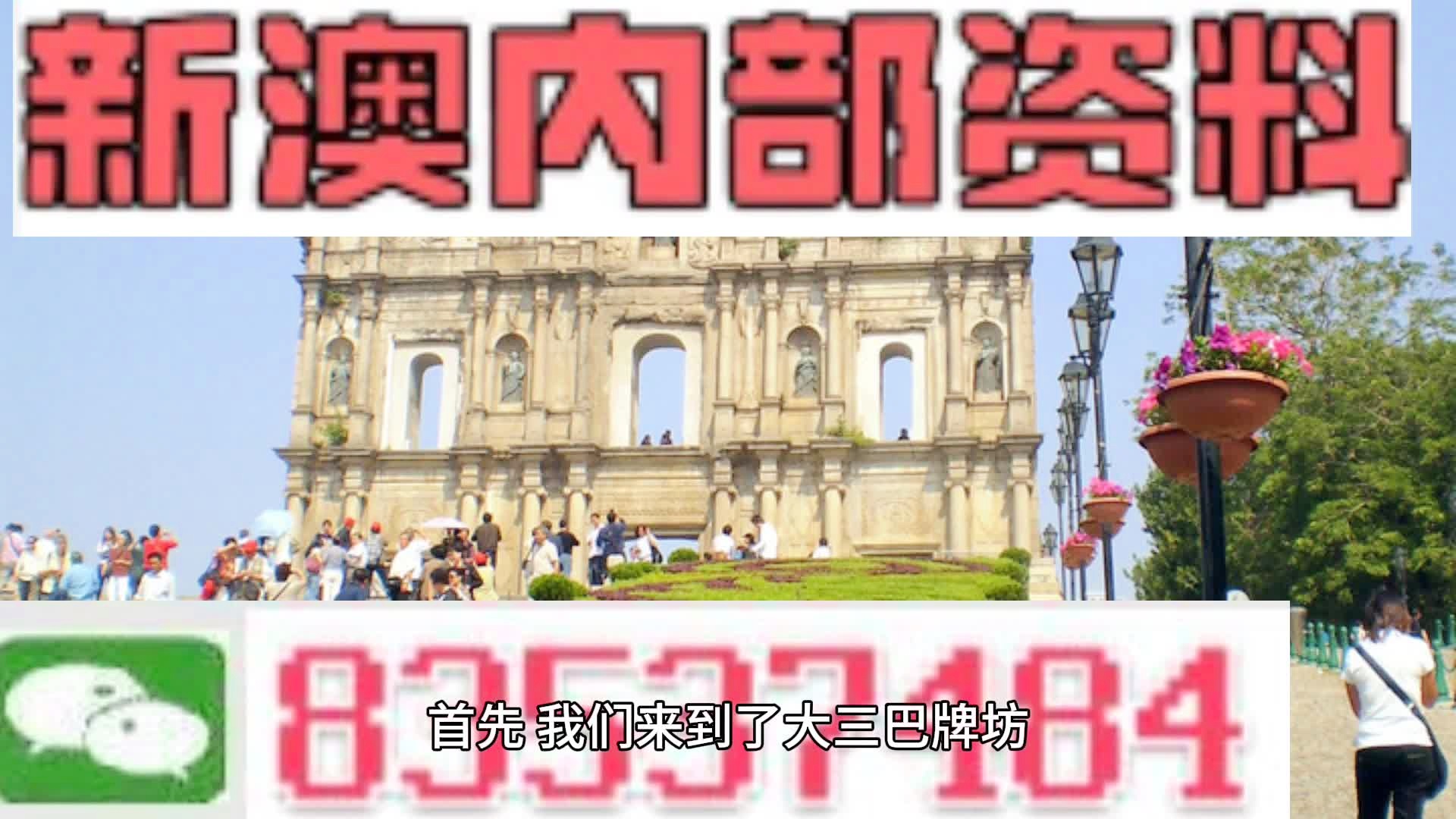 2024年12月6日 第20页