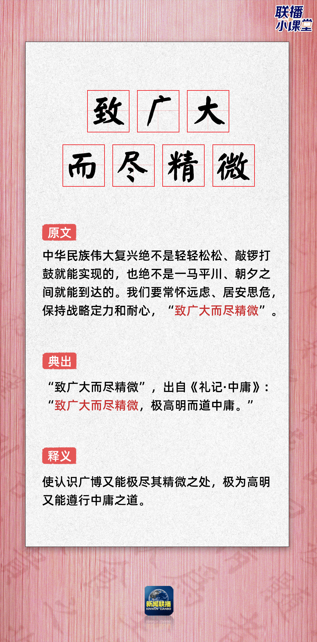 三中三澳门,准确资料解释落实_T35.766