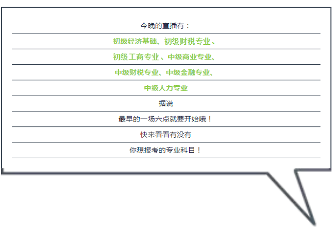 澳门六开奖结果2024开奖记录今晚直播,准确资料解释落实_ios2.97.118