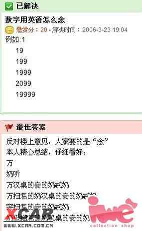 白小姐449999精准一句诗,效率资料解释落实_开发版1