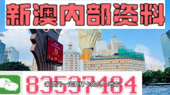 澳门四肖八码期凤凰网,实地解读说明_精英版54.540