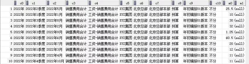 王中王72396.cσm.72326查询精选16码一,实时信息解析说明_Console65.283