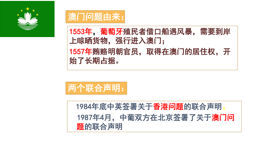 香港澳门大众网站,灵活性方案实施评估_冒险款59.613