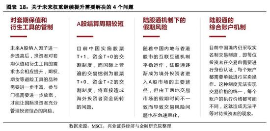 澳门一码一肖一恃一中240期,全局性策略实施协调_工具版39.556