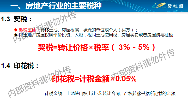 精准马料资料免费大全,快速设计解析问题_BT70.724