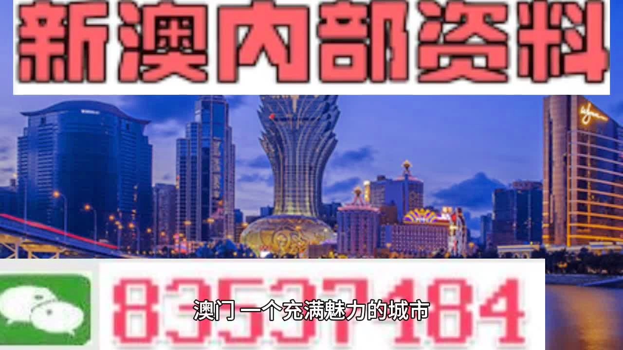 澳门最准的资料免费公开,专业说明评估_mShop68.100