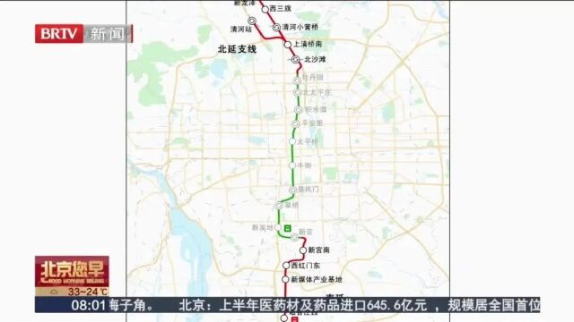 北京地铁19号线最新线路图全景解析