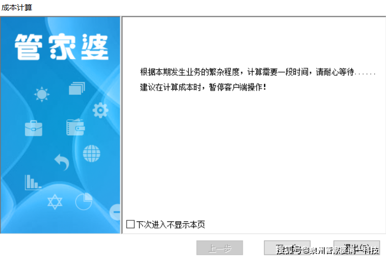 管家婆一肖一码100%准确,时代资料解释落实_Lite60.852