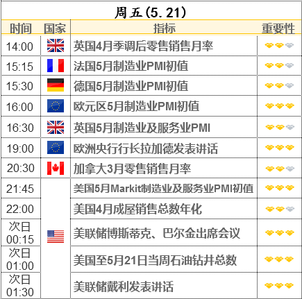 2024年12月8日 第58页