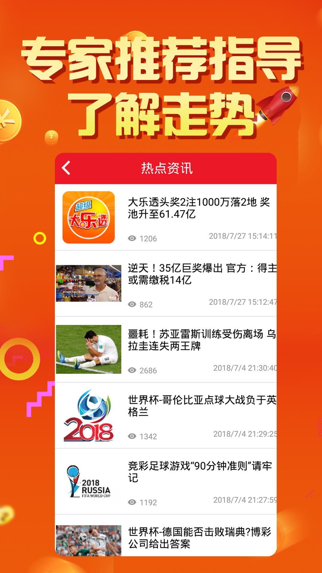 600图库大全免费资料图2024,全面设计解析策略_策略版28.760