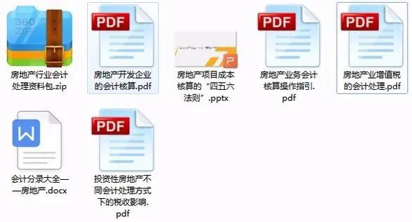 管家婆精准资料大全免费4295,可靠解答解释落实_NE版95.57