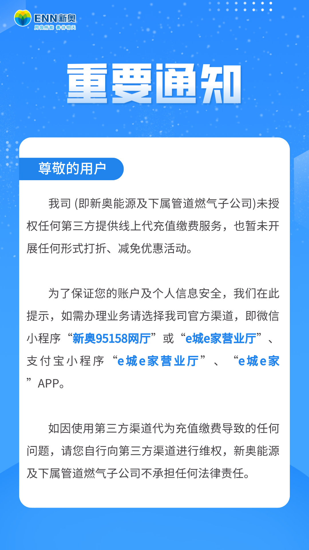 2024新奥精准资料免费大全,涵盖了广泛的解释落实方法_FHD29.368