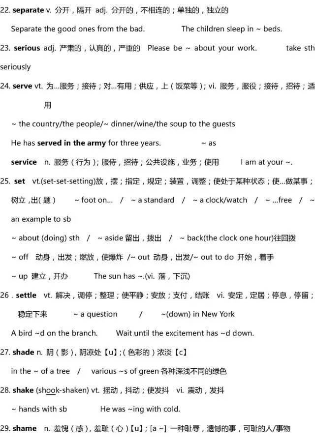 新奥最新资料单双大全,动态解析词汇_LT15.283