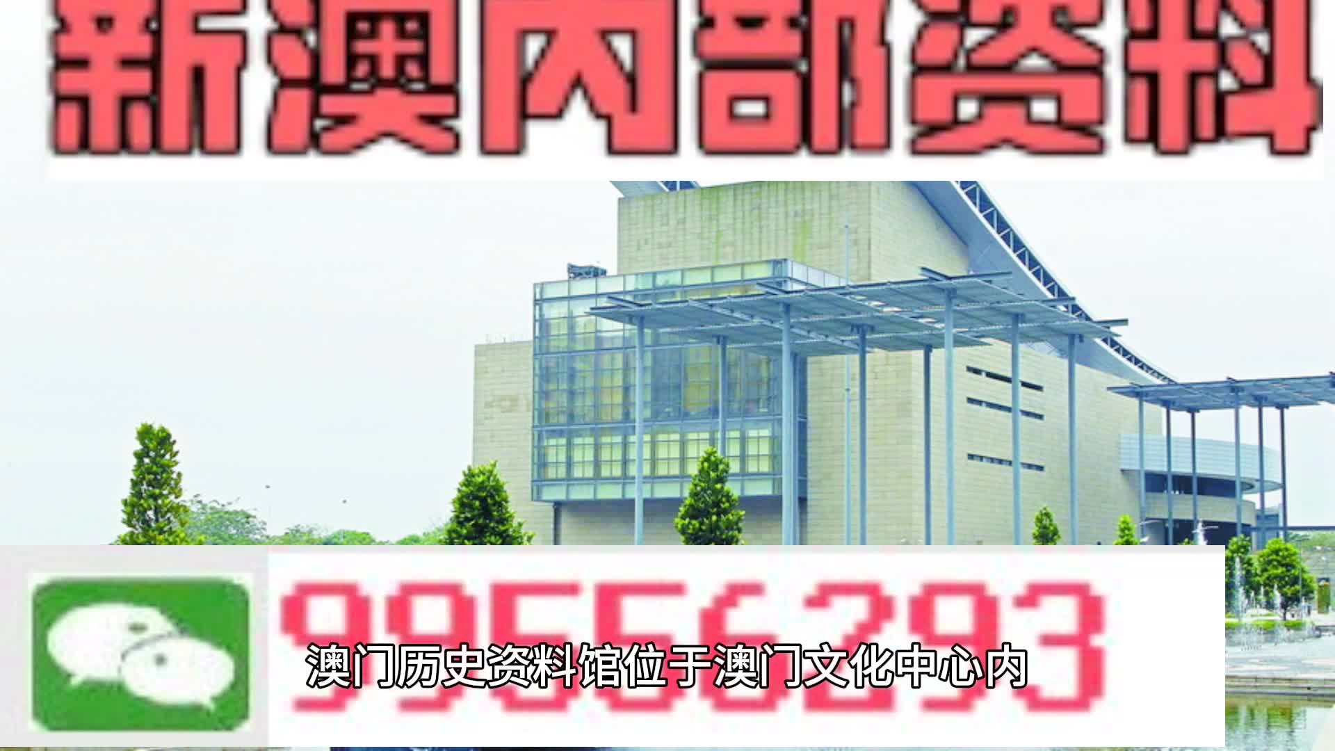 2024新澳门码正版资料图库,高速响应方案设计_Executive90.720