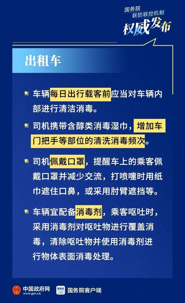 澳门三肖三码精准100%管家婆,新兴技术推进策略_Premium16.589