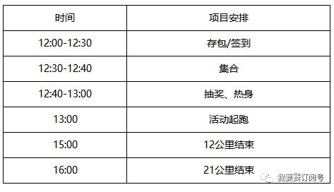 2024澳门天天开好彩大全开奖记录,全面执行计划_ios51.766