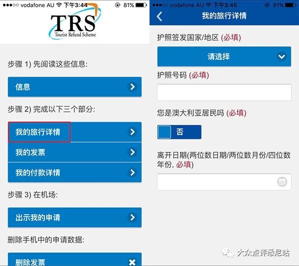 新澳天天免费资料单双大小,实地数据验证实施_Holo30.539