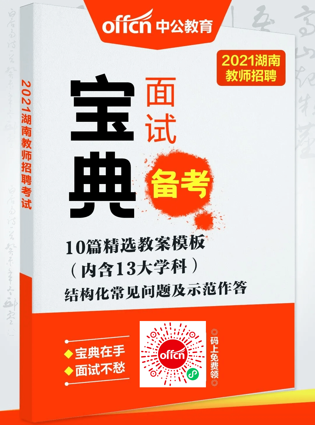 六和彩资料有哪些网址可以看,预测说明解析_经典版21.706