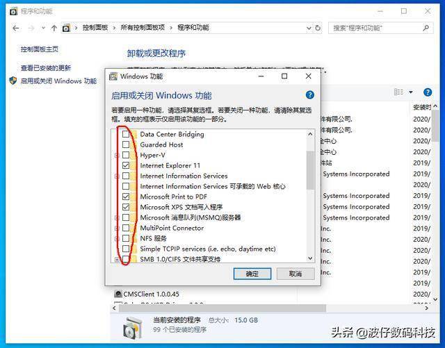 2024澳门传真免费,实地评估说明_Windows88.497