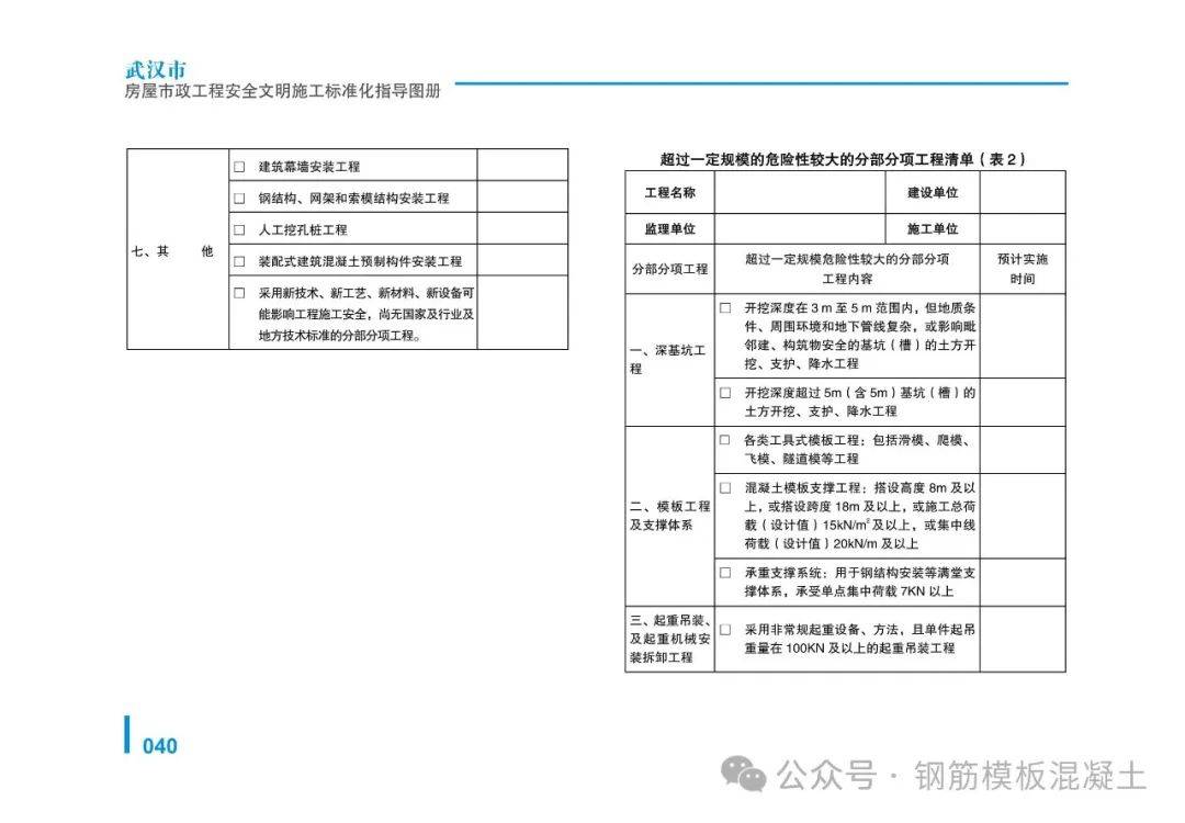 2024年新奥天天精准资料大全,深入设计执行方案_NE版35.425