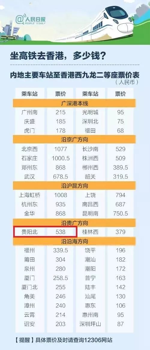 2024年12月10日 第72页