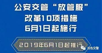 2024年12月10日 第68页