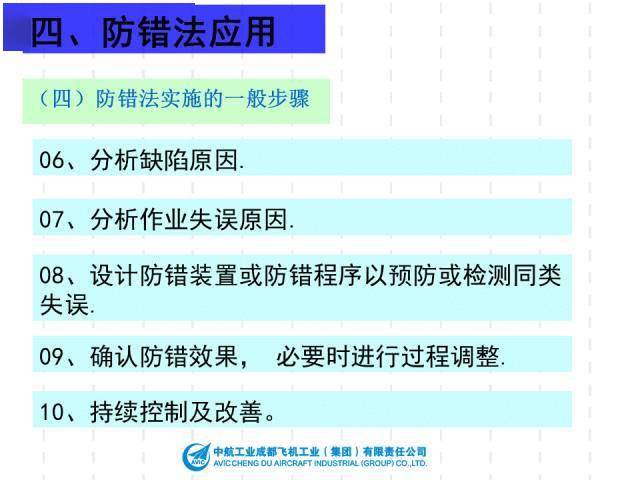 最准一肖100%最准的资料,战略方案优化_Harmony12.738