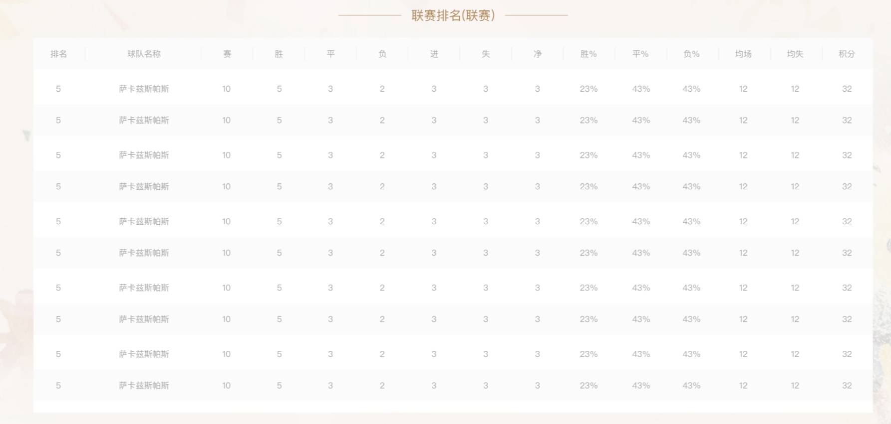 澳门马报,数据分析驱动解析_视频版82.951