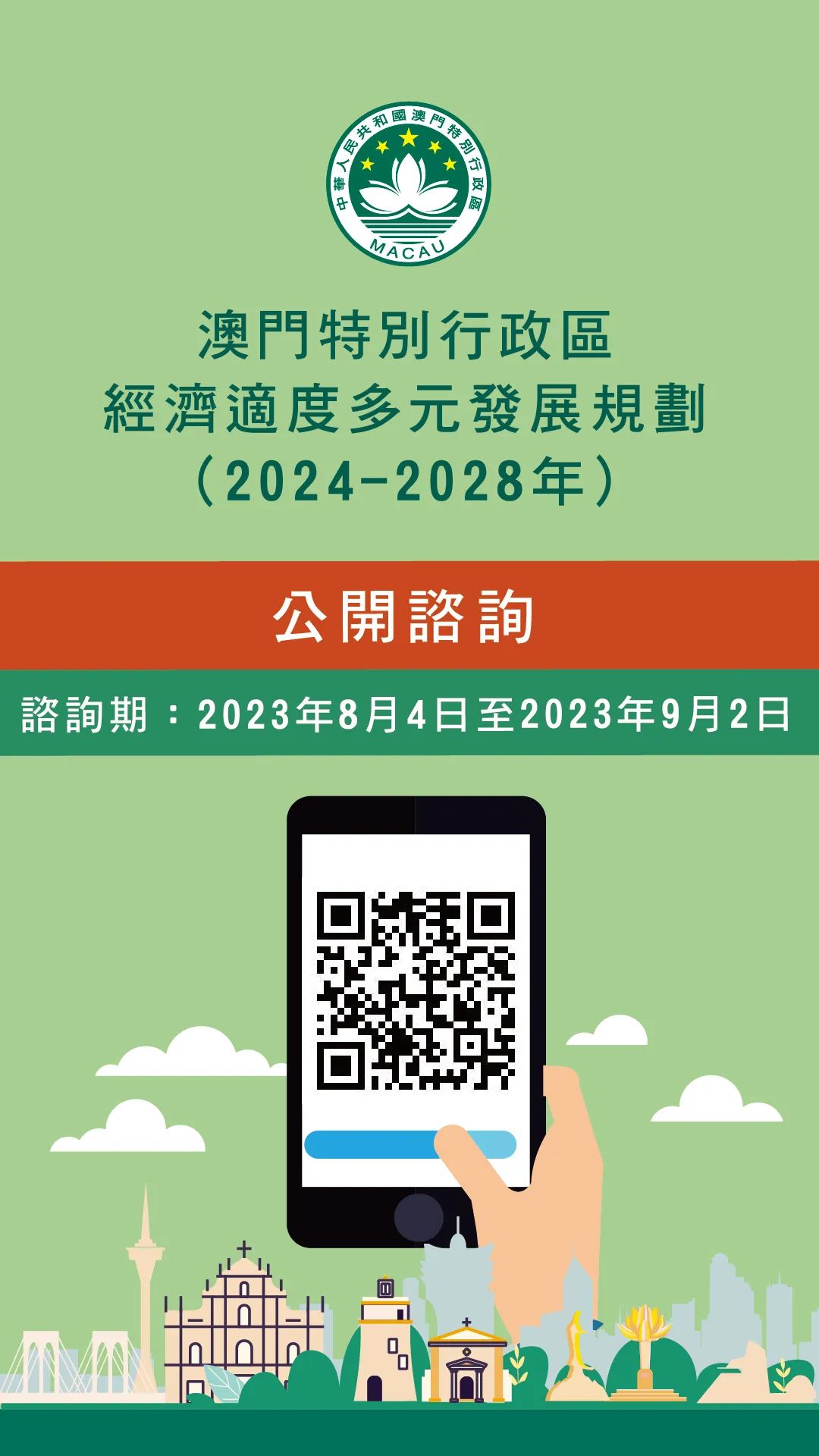 澳门最精准正最精准龙门免费,可靠执行计划策略_钱包版62.558