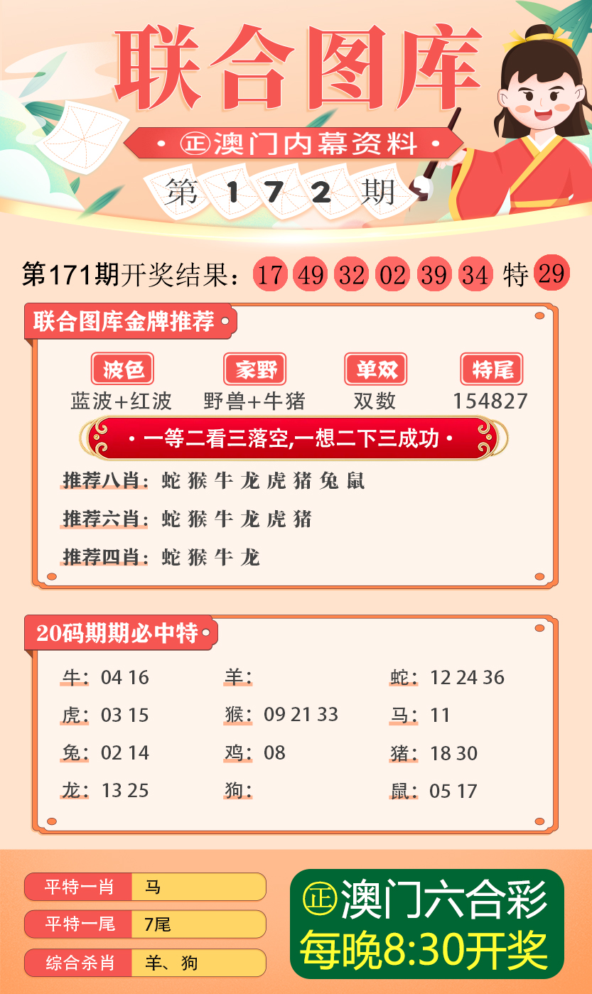 新澳最新内部资料,高效方法解析_入门版23.819