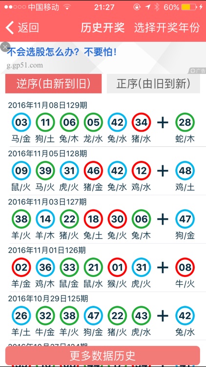 2024年正版资料免费大全最新版本下载,可持续发展执行探索_X71.335